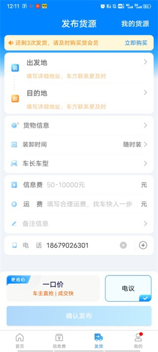 爱游体育官网入口功能页面
